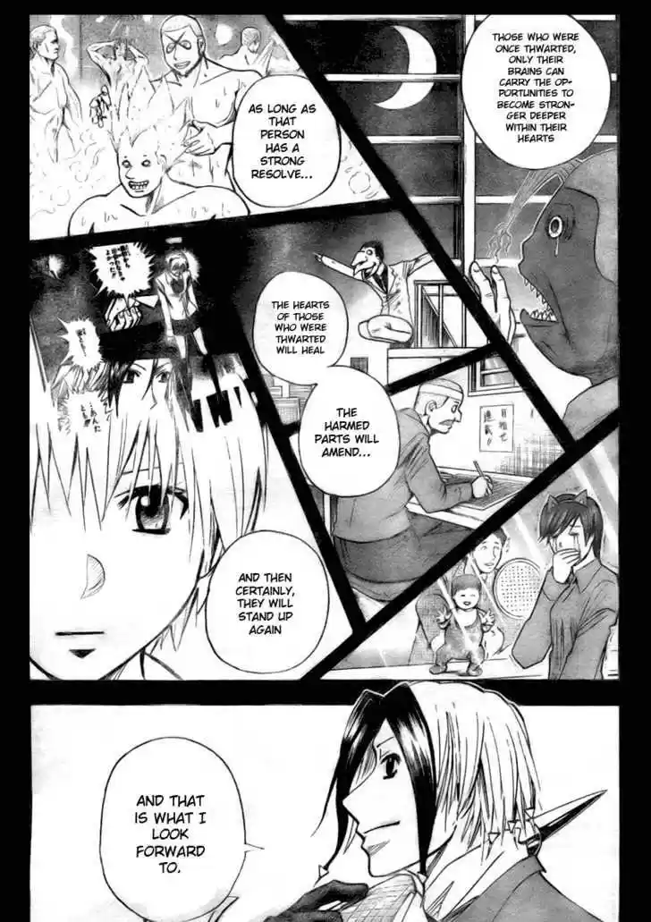 Majin Tantei Nougami Neuro 198