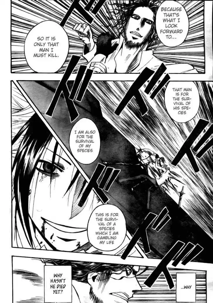 Majin Tantei Nougami Neuro 198