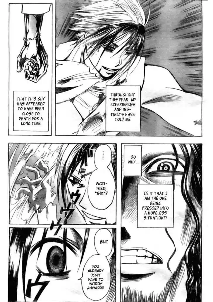 Majin Tantei Nougami Neuro 198