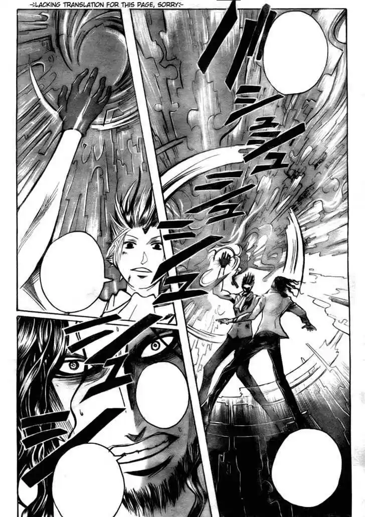 Majin Tantei Nougami Neuro 198