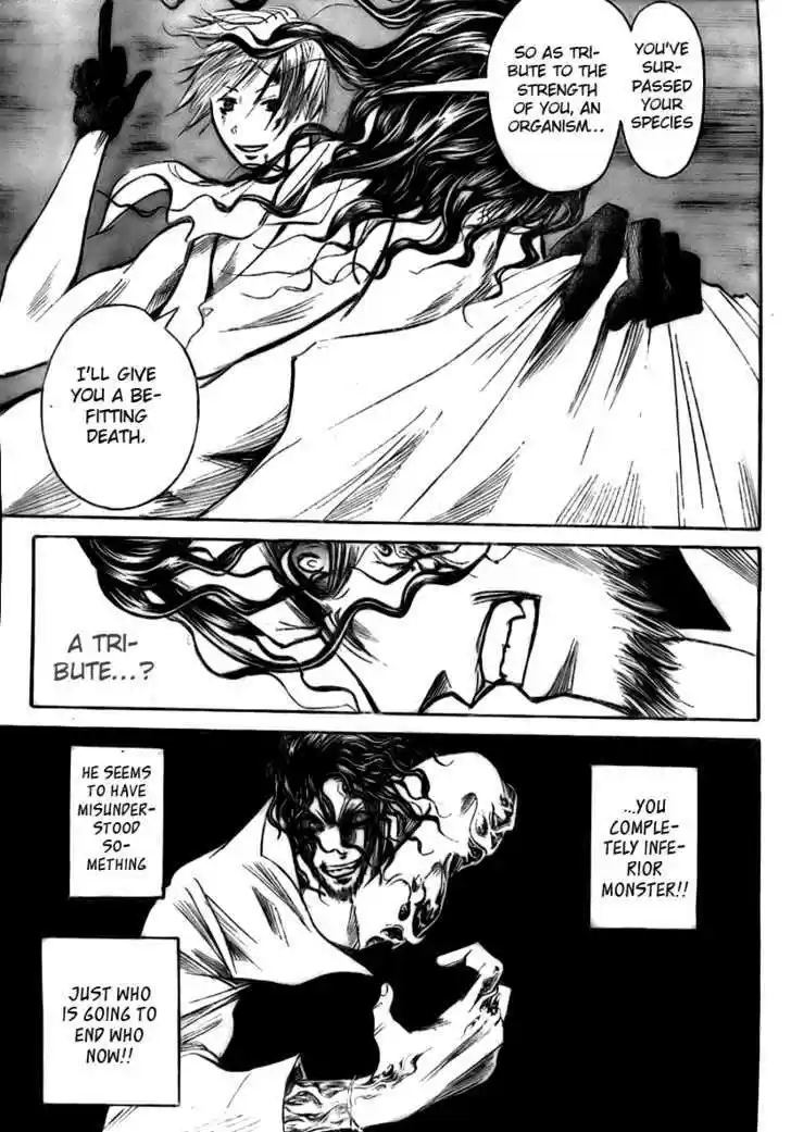 Majin Tantei Nougami Neuro 199