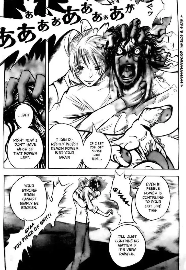 Majin Tantei Nougami Neuro 199