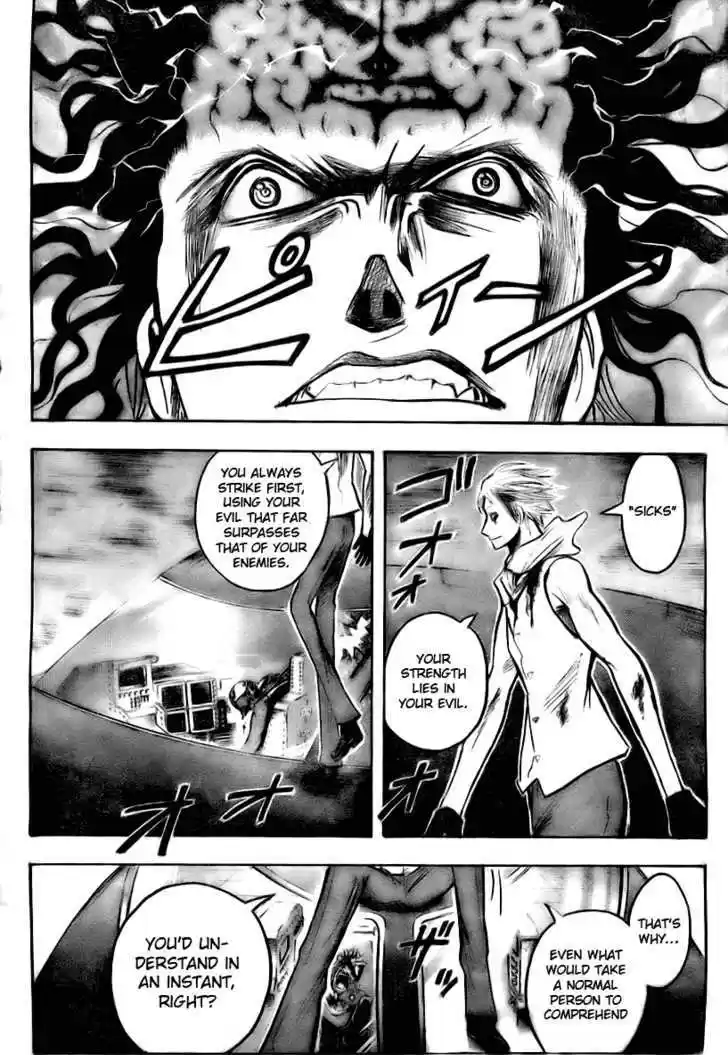 Majin Tantei Nougami Neuro 199