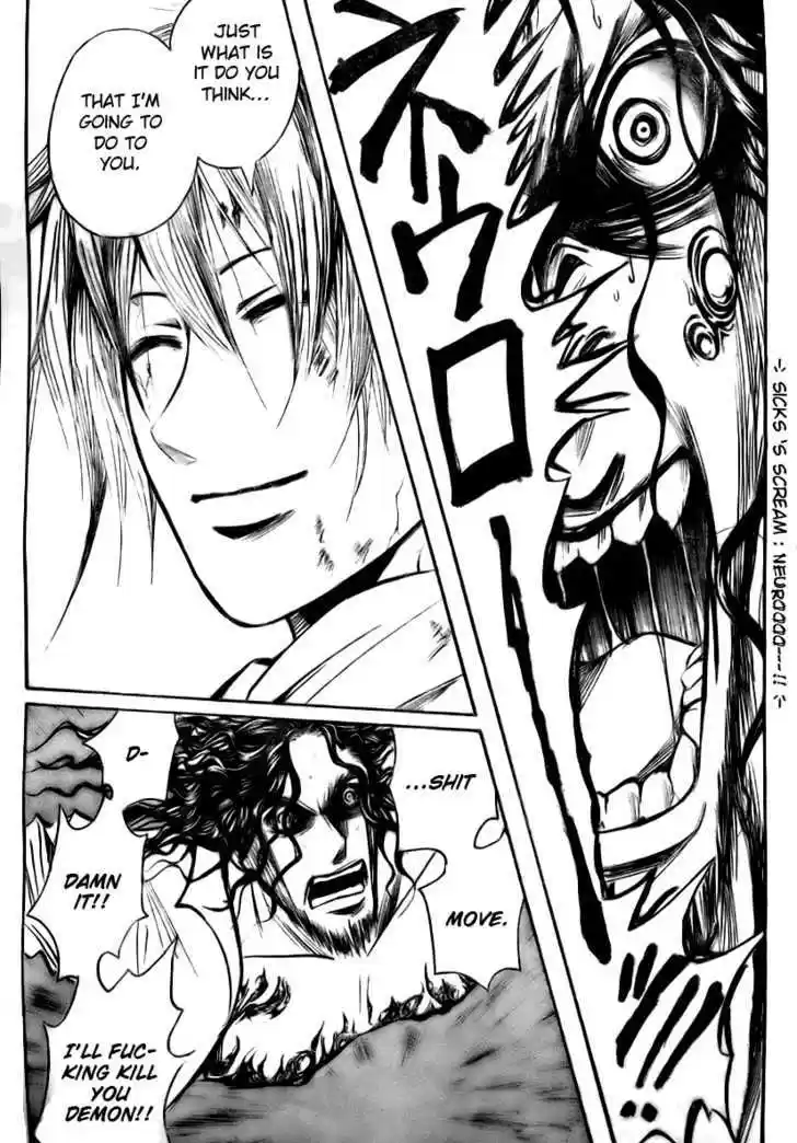 Majin Tantei Nougami Neuro 199