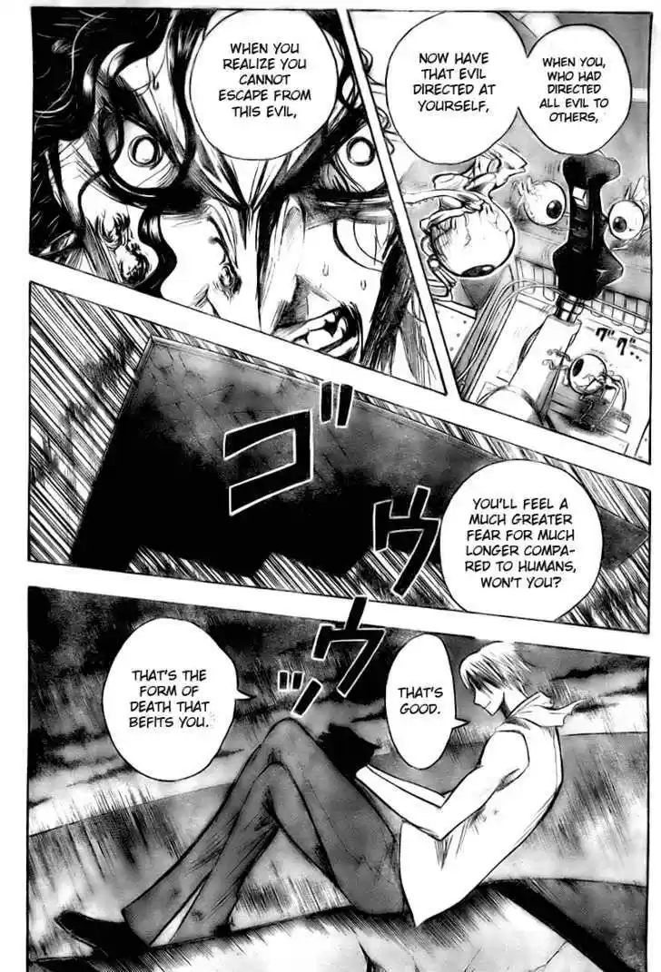 Majin Tantei Nougami Neuro 199