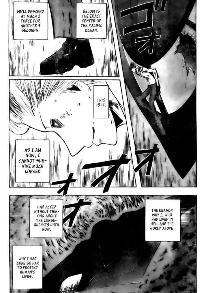 Majin Tantei Nougami Neuro 199