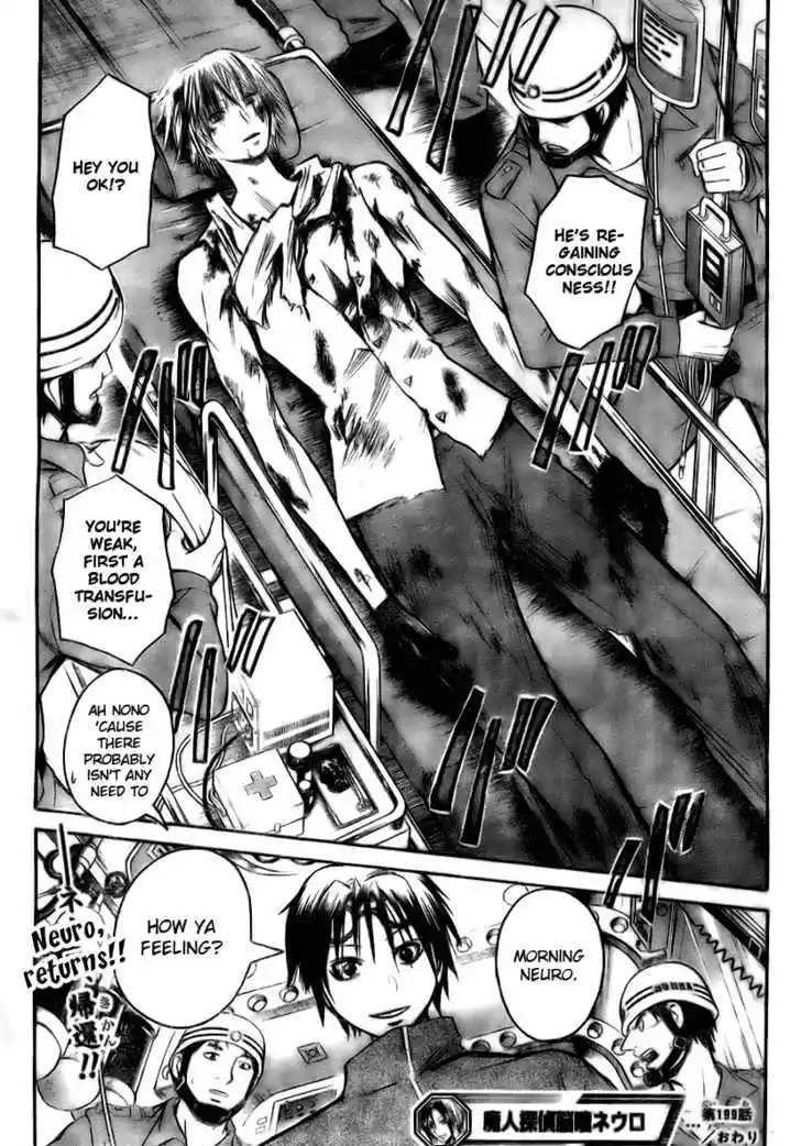 Majin Tantei Nougami Neuro 199