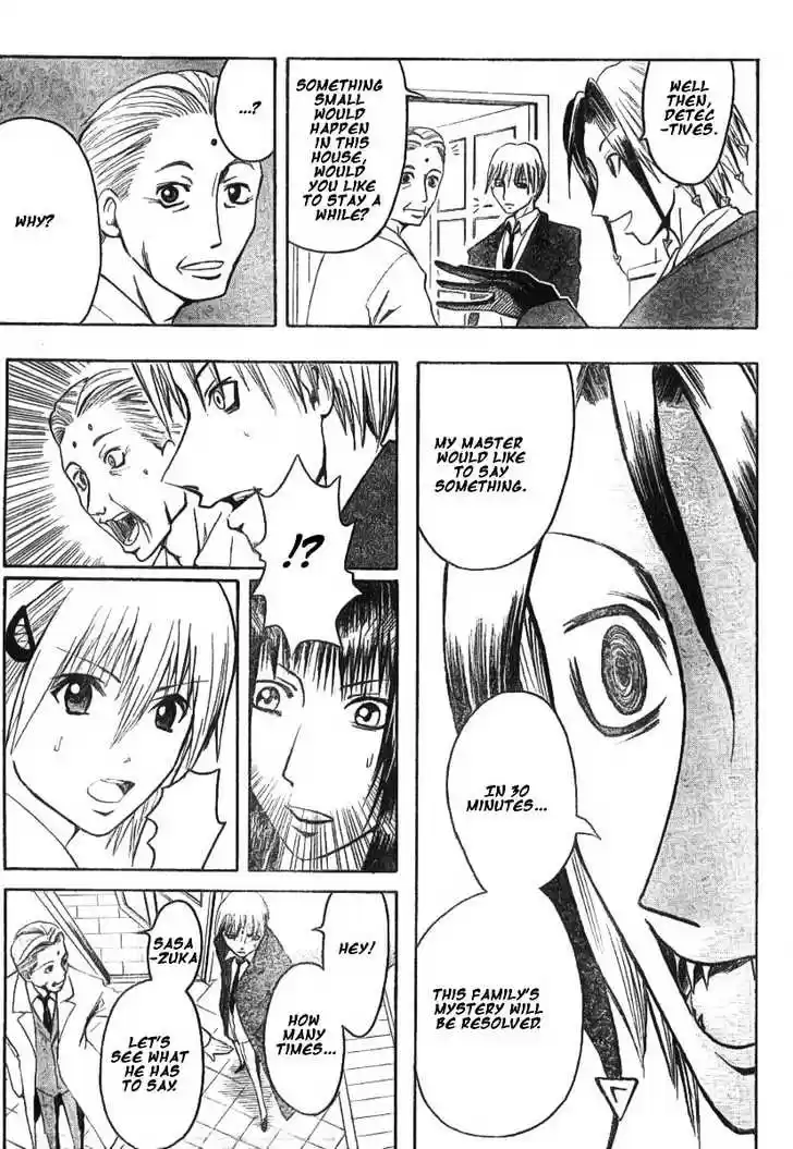 Majin Tantei Nougami Neuro 2