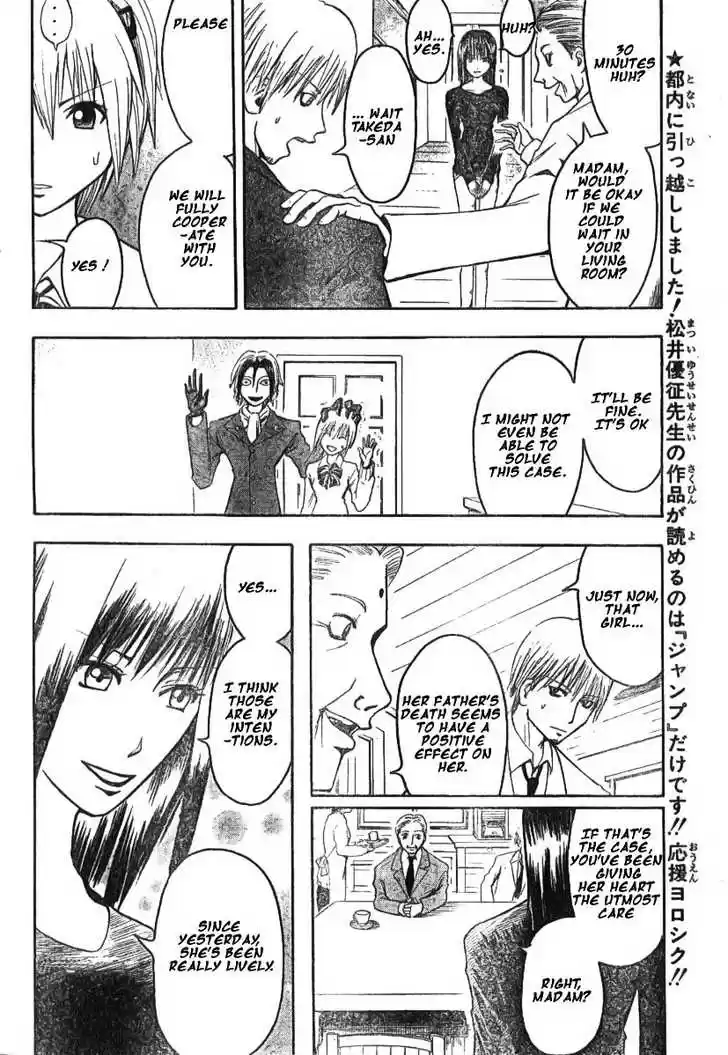 Majin Tantei Nougami Neuro 2