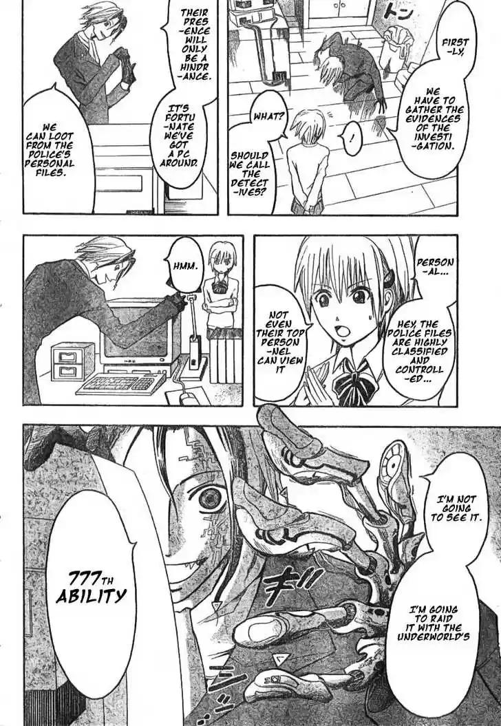 Majin Tantei Nougami Neuro 2