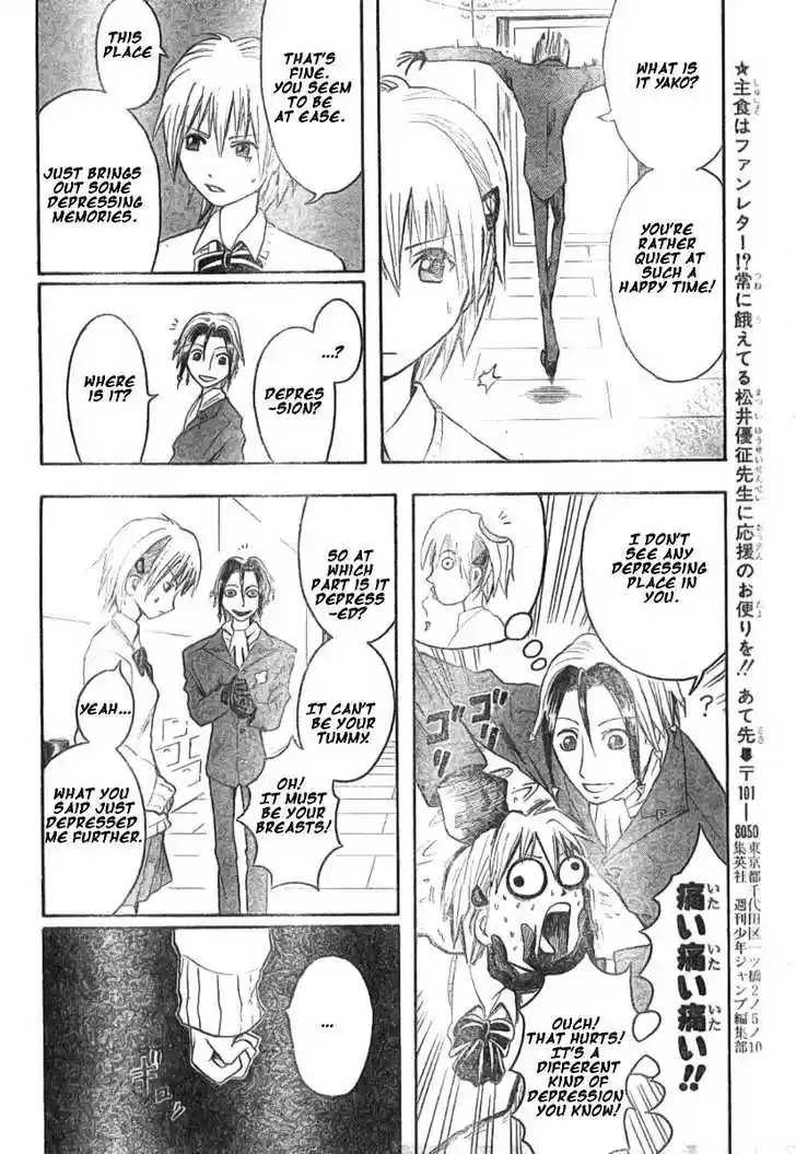 Majin Tantei Nougami Neuro 2