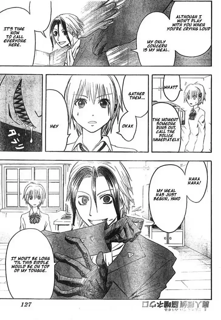 Majin Tantei Nougami Neuro 2