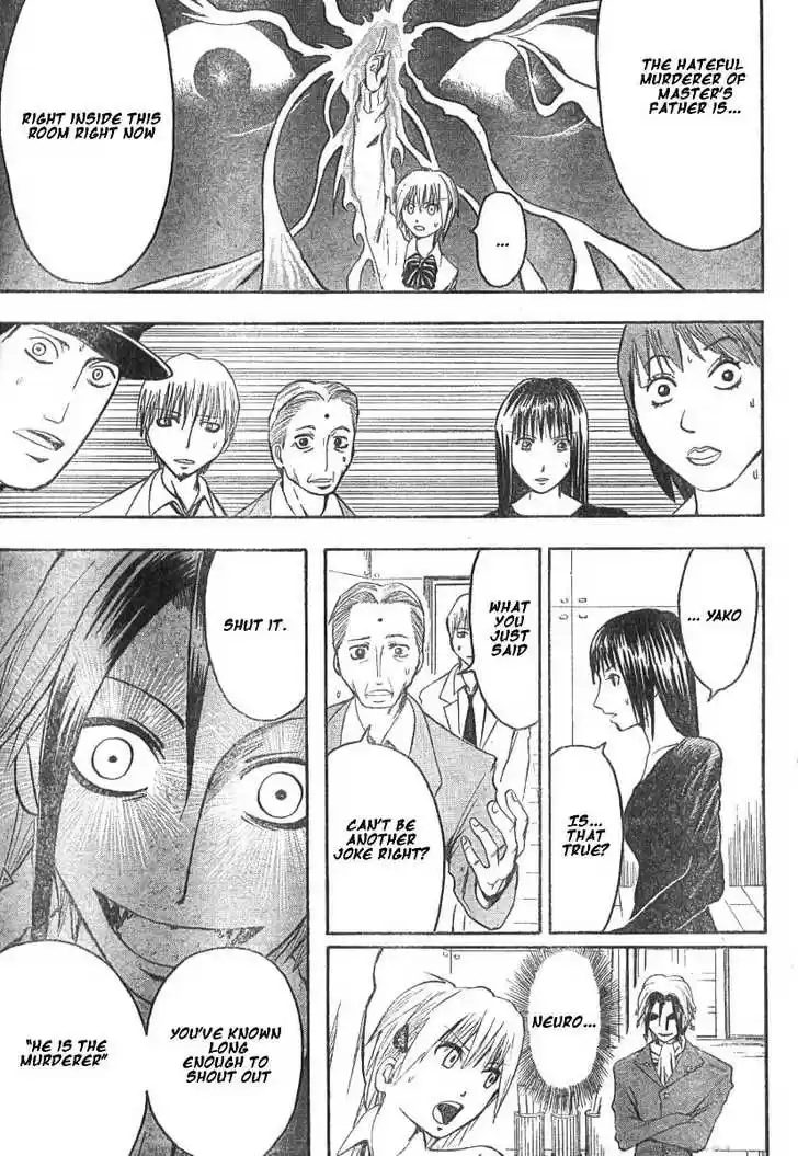 Majin Tantei Nougami Neuro 2