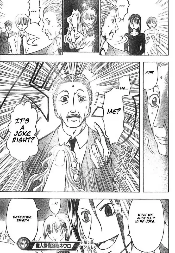 Majin Tantei Nougami Neuro 2