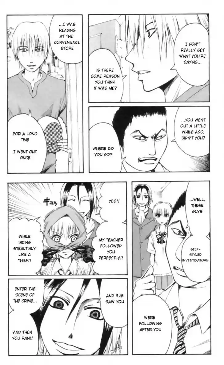 Majin Tantei Nougami Neuro 20