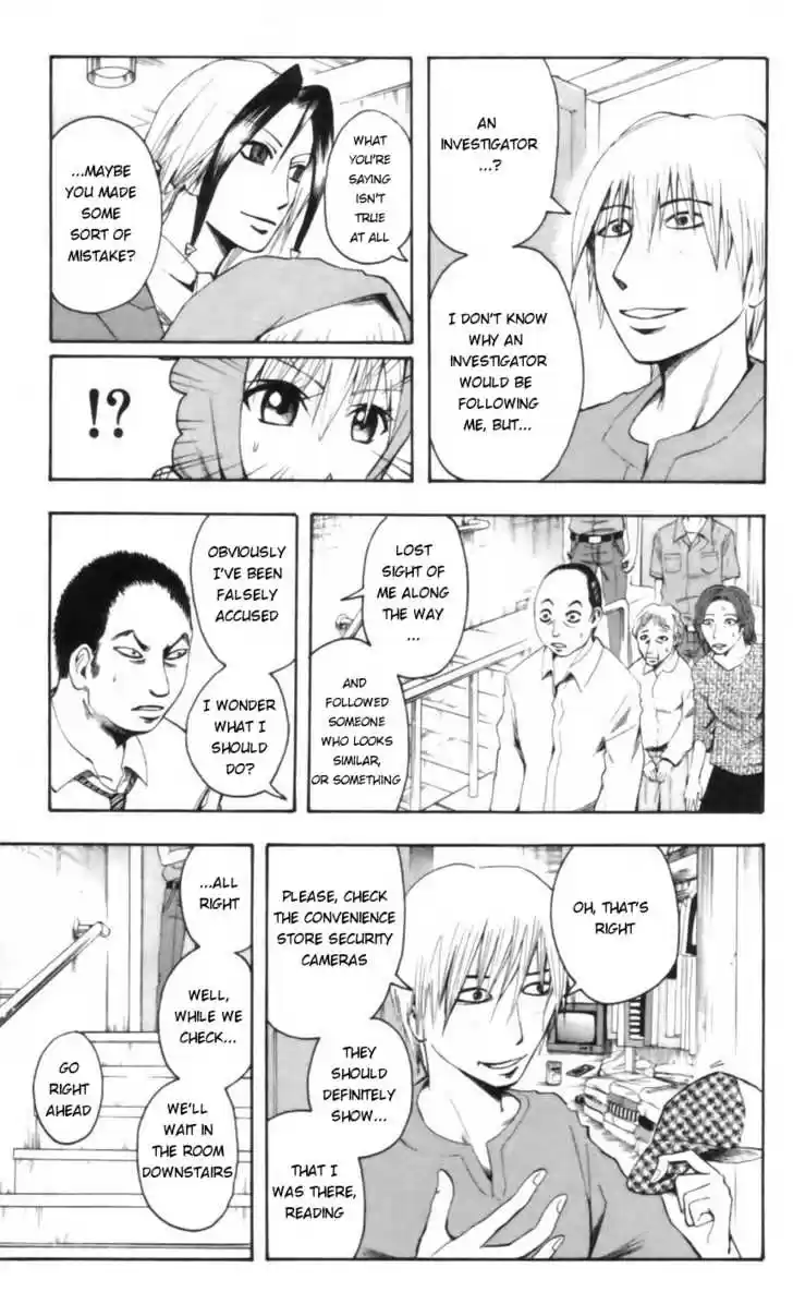 Majin Tantei Nougami Neuro 20