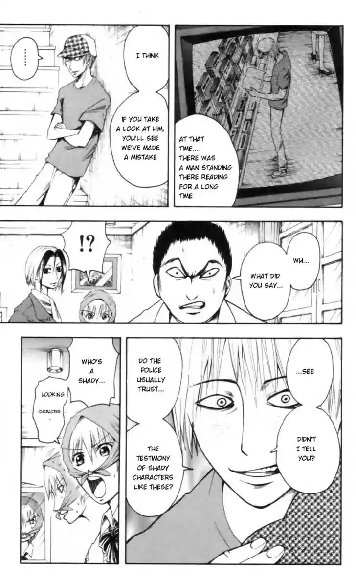 Majin Tantei Nougami Neuro 20