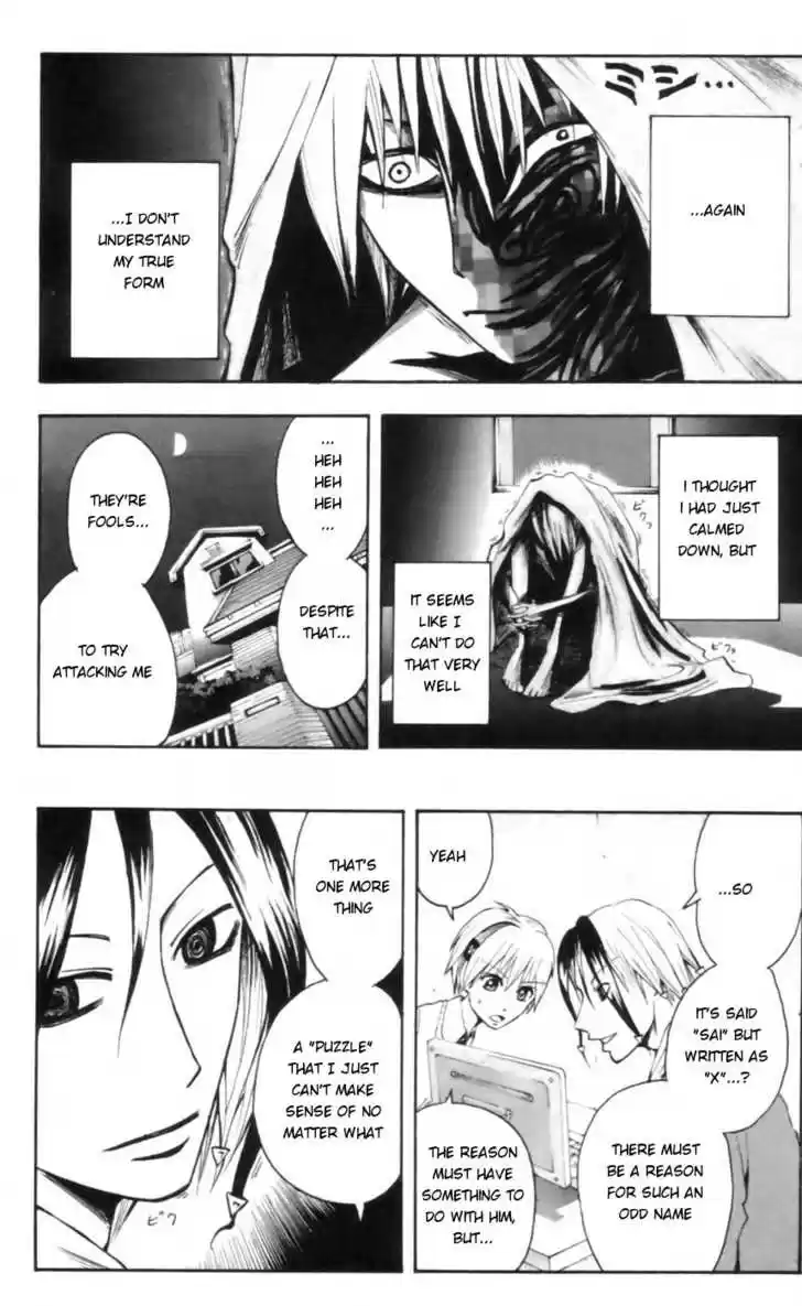 Majin Tantei Nougami Neuro 20