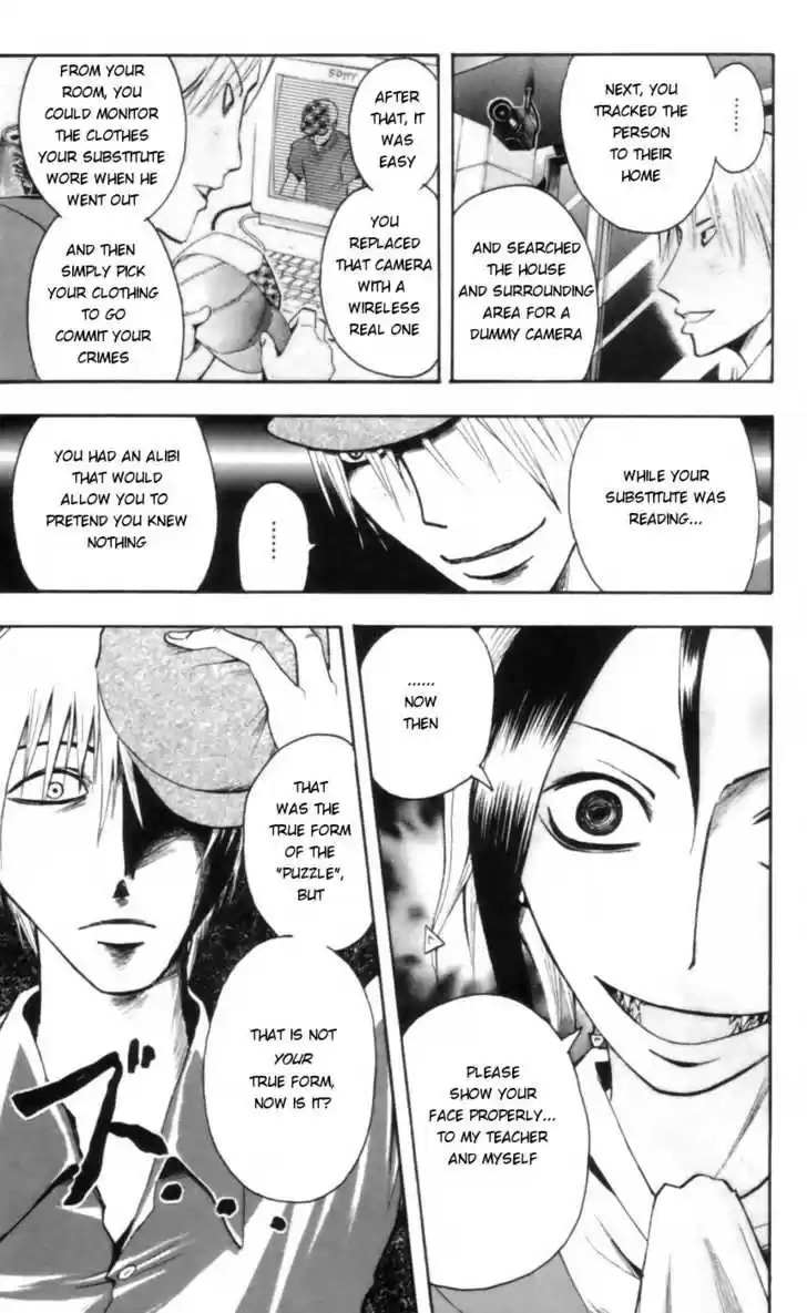 Majin Tantei Nougami Neuro 20