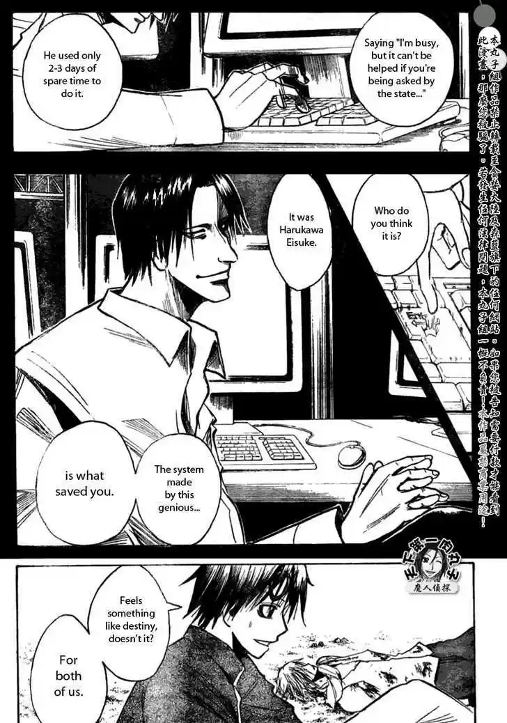 Majin Tantei Nougami Neuro 200