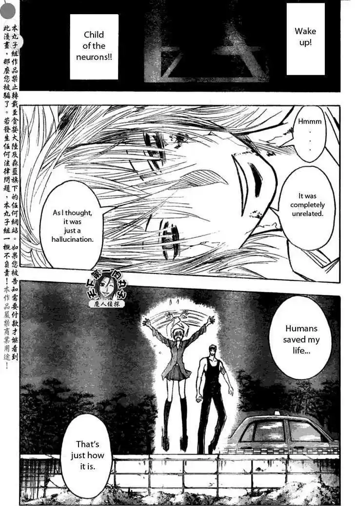 Majin Tantei Nougami Neuro 200