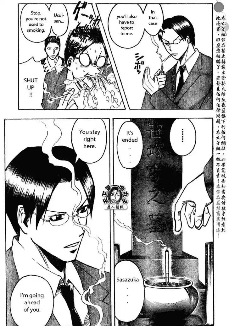 Majin Tantei Nougami Neuro 200