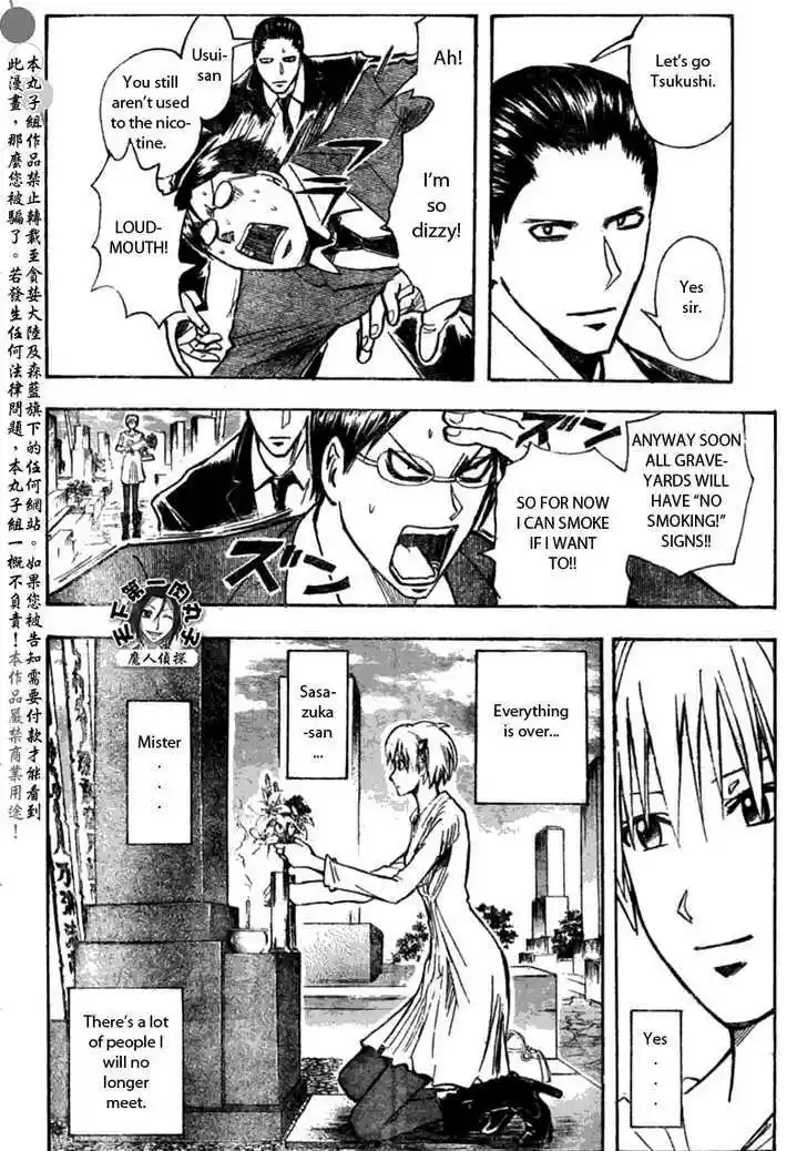 Majin Tantei Nougami Neuro 200