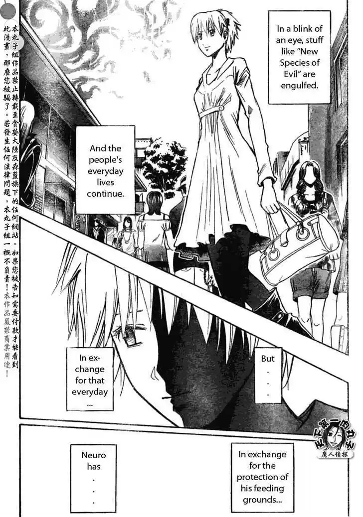 Majin Tantei Nougami Neuro 200