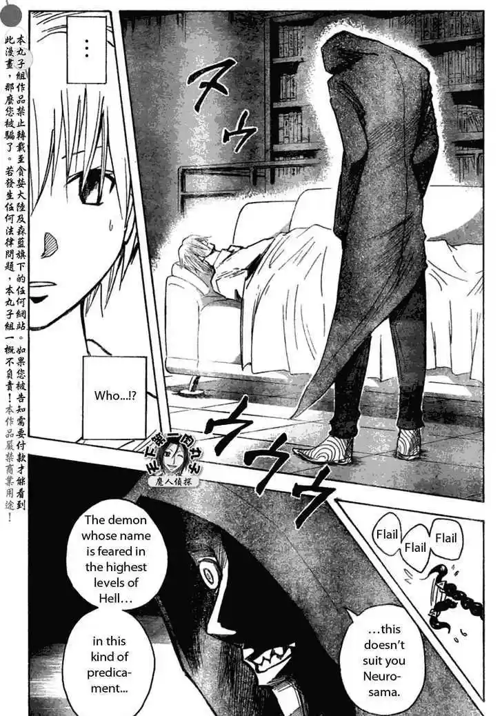 Majin Tantei Nougami Neuro 200