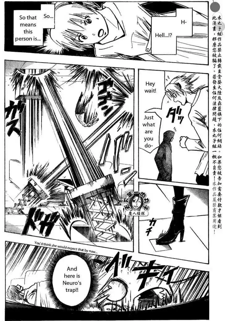 Majin Tantei Nougami Neuro 200