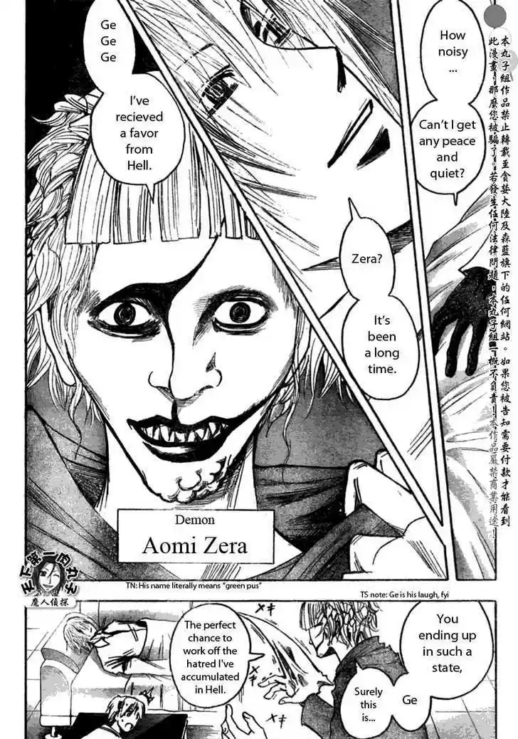 Majin Tantei Nougami Neuro 200