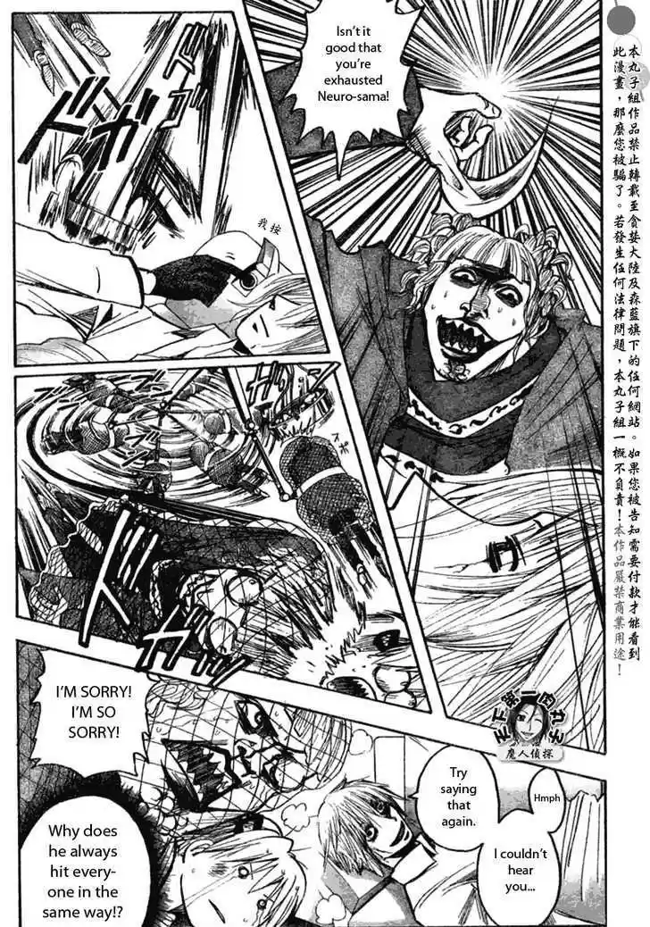 Majin Tantei Nougami Neuro 200