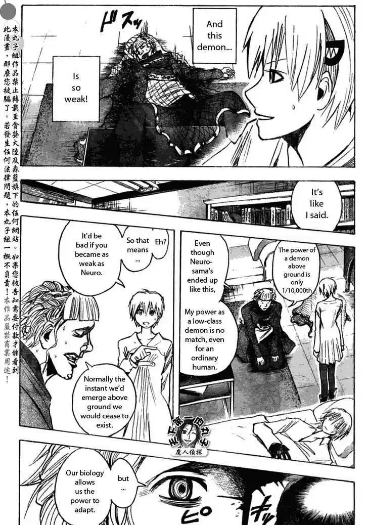 Majin Tantei Nougami Neuro 200