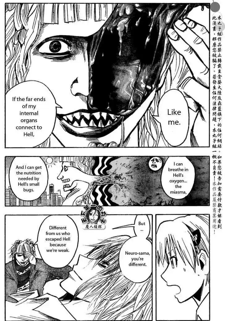 Majin Tantei Nougami Neuro 200