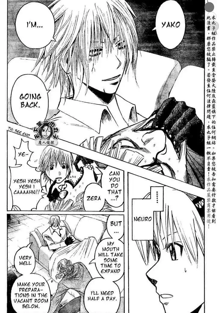 Majin Tantei Nougami Neuro 201