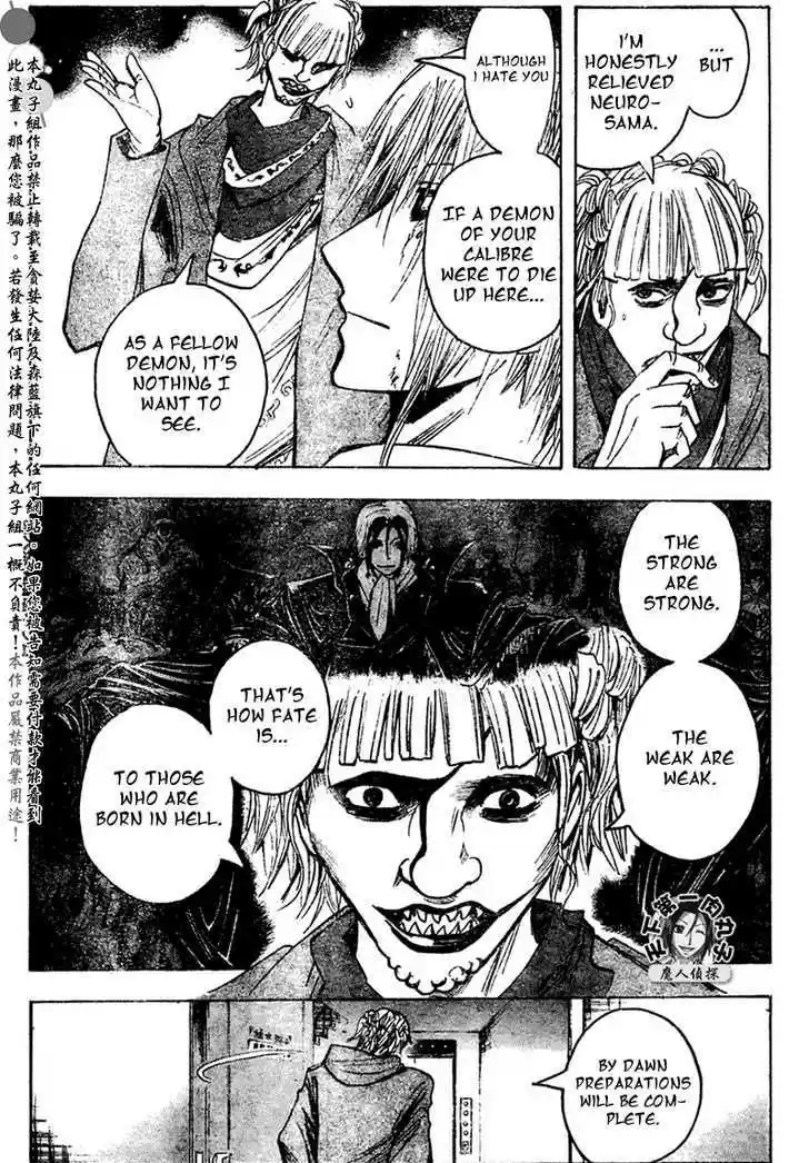 Majin Tantei Nougami Neuro 201