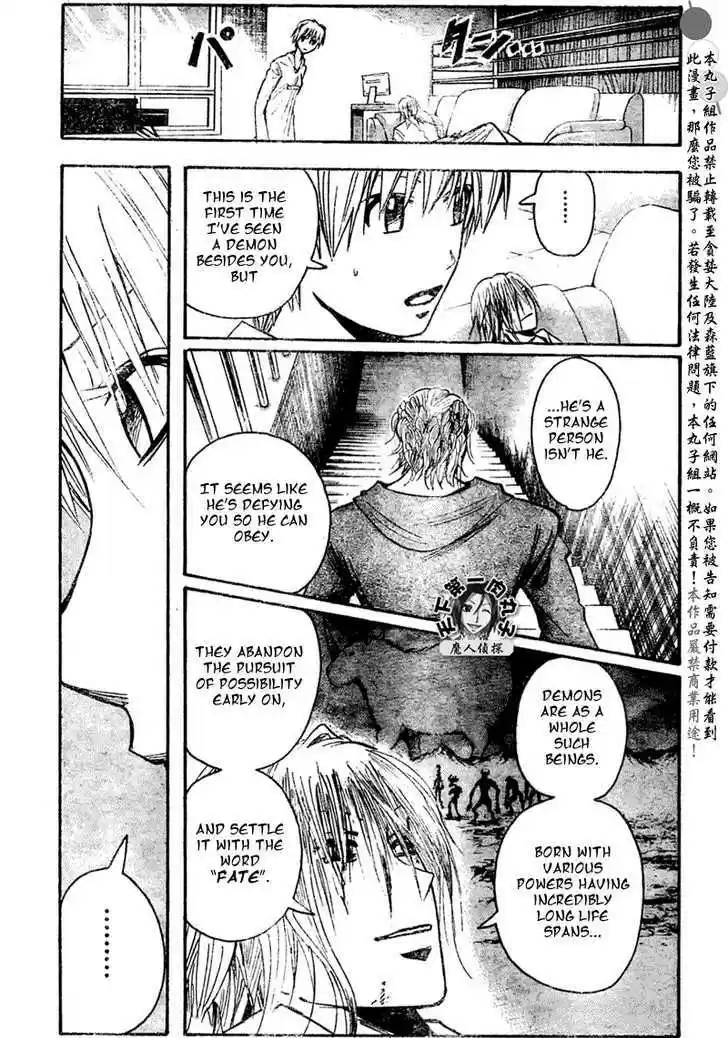 Majin Tantei Nougami Neuro 201