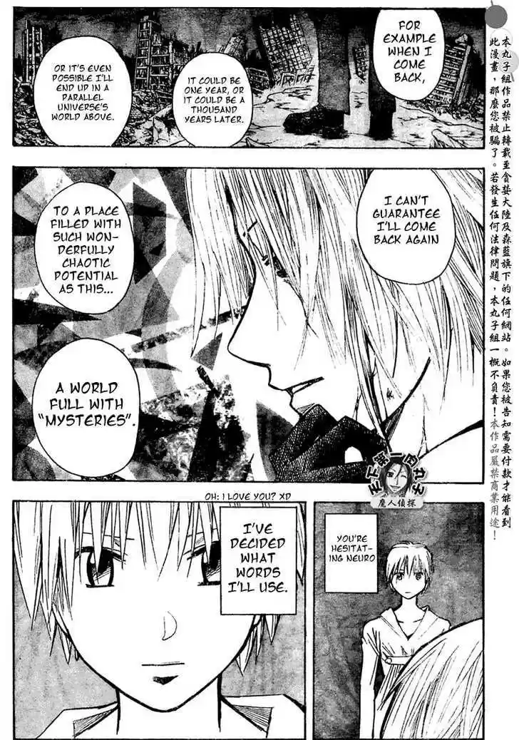 Majin Tantei Nougami Neuro 201