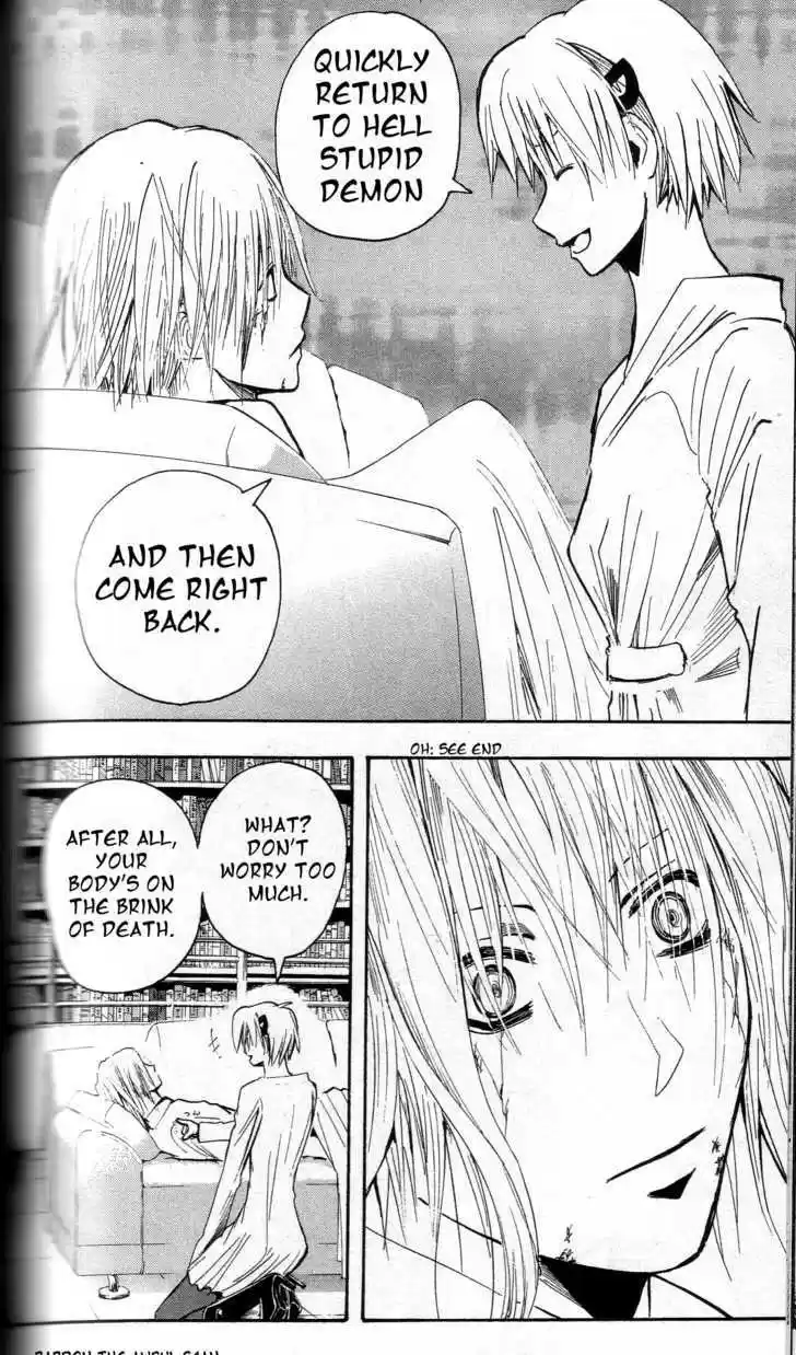 Majin Tantei Nougami Neuro 201