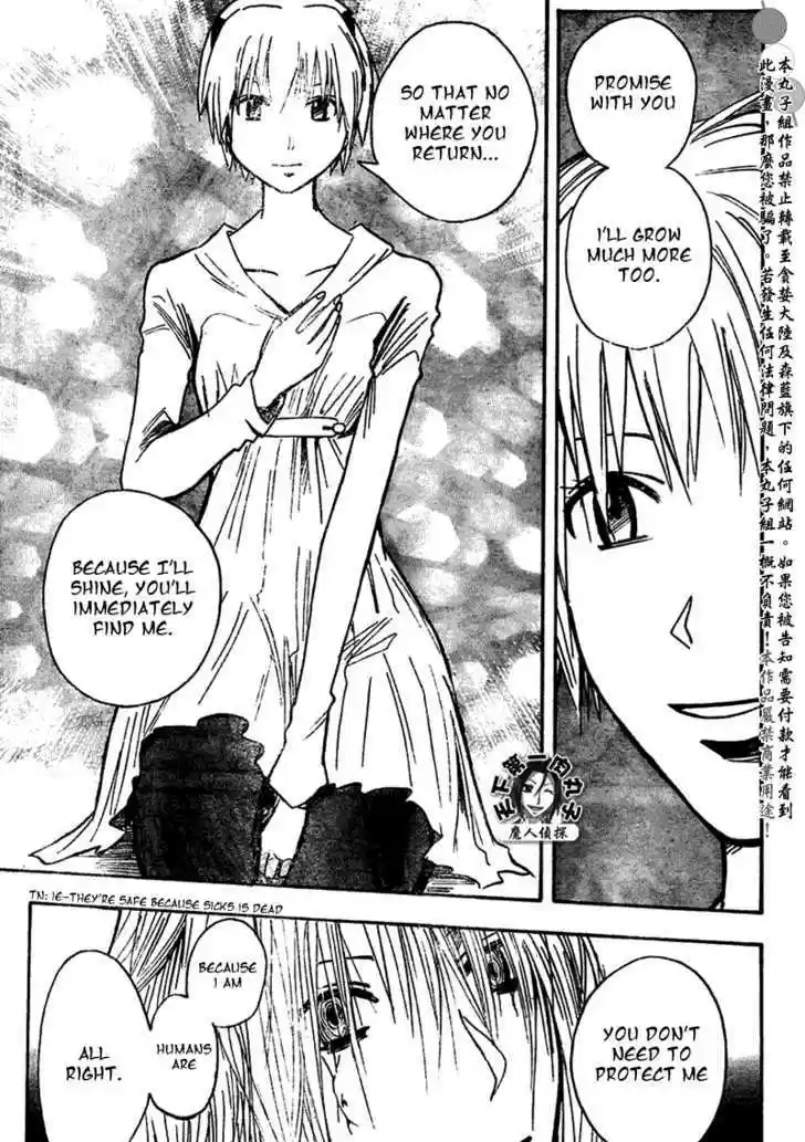 Majin Tantei Nougami Neuro 201