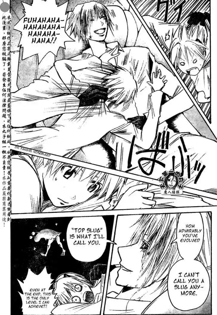 Majin Tantei Nougami Neuro 201