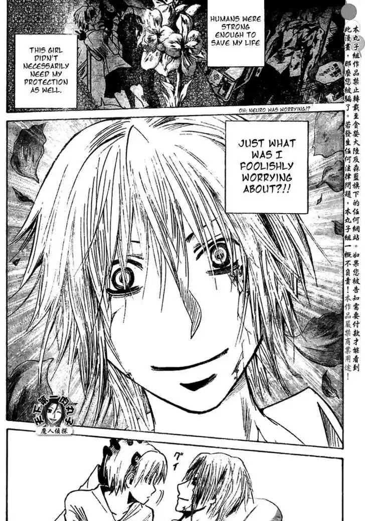 Majin Tantei Nougami Neuro 201