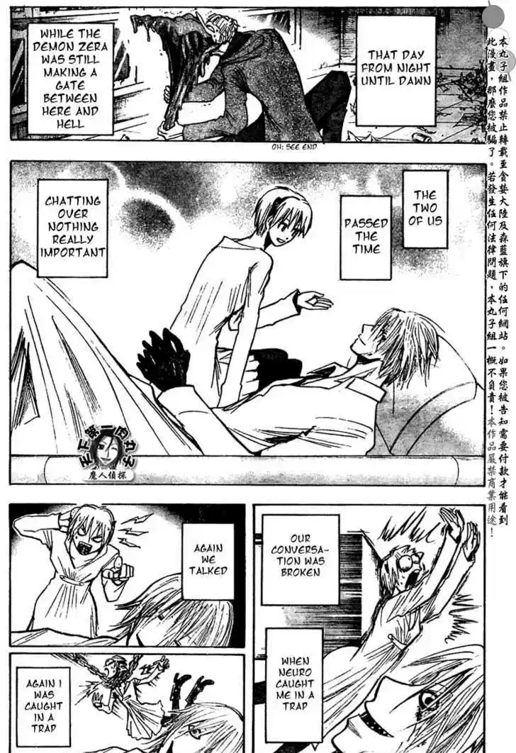 Majin Tantei Nougami Neuro 201