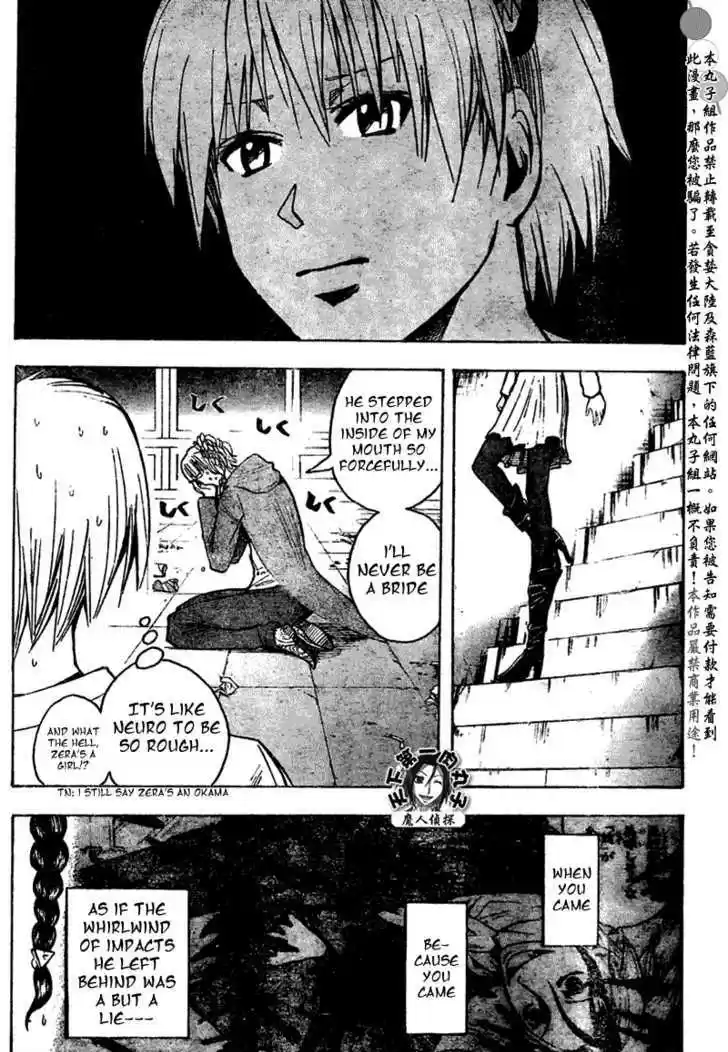 Majin Tantei Nougami Neuro 201