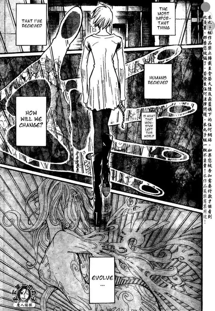 Majin Tantei Nougami Neuro 201