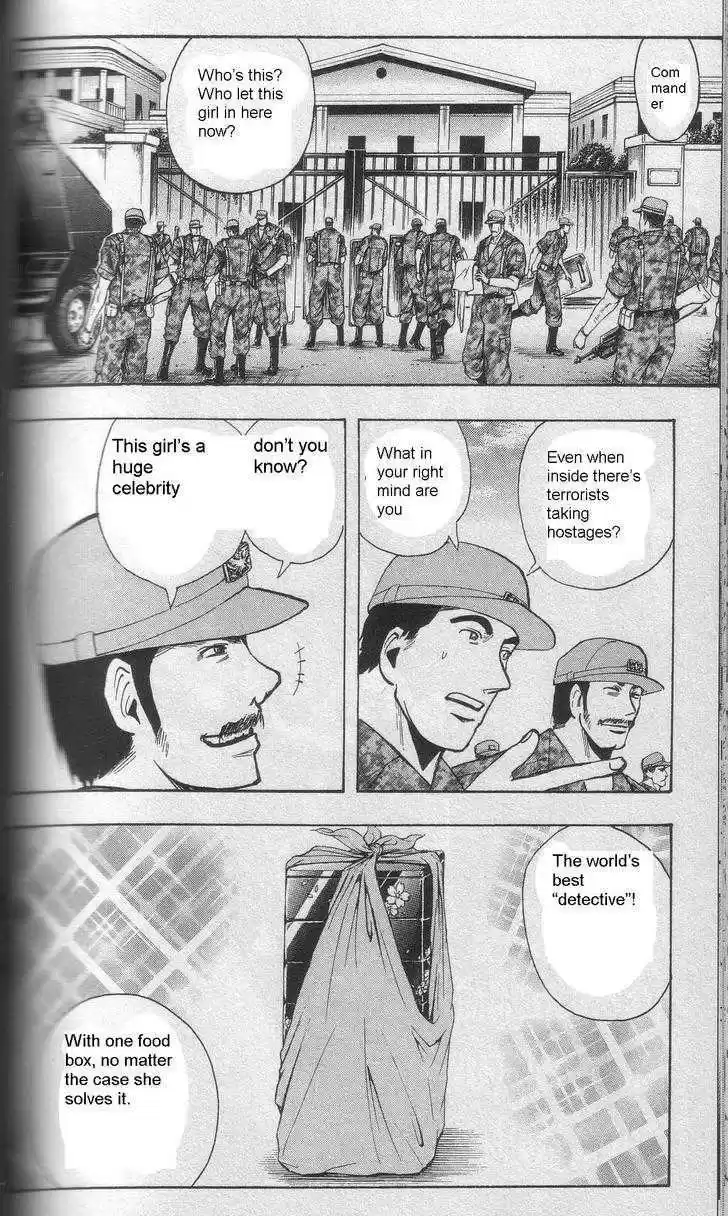 Majin Tantei Nougami Neuro 202