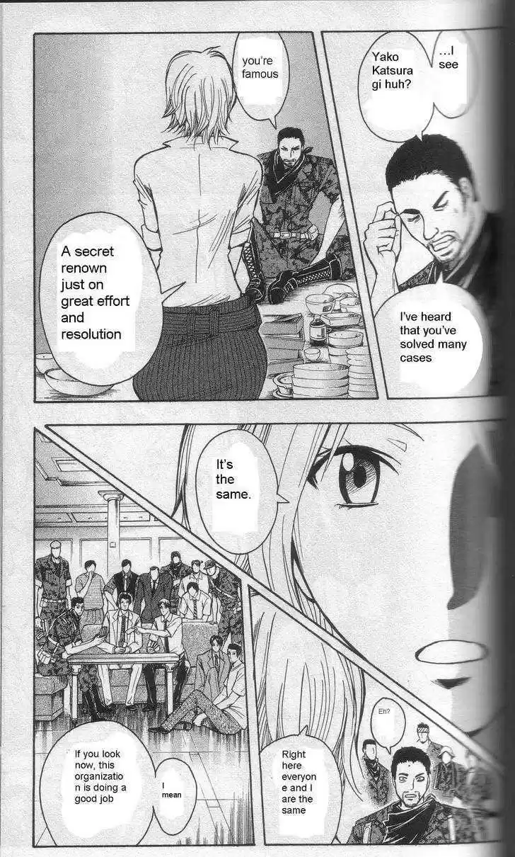 Majin Tantei Nougami Neuro 202