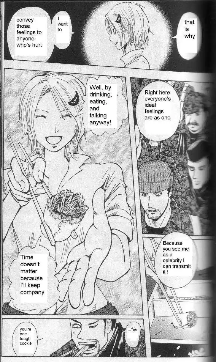 Majin Tantei Nougami Neuro 202