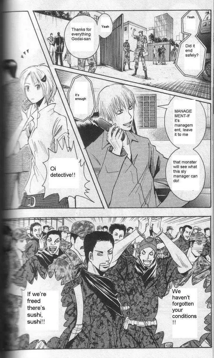 Majin Tantei Nougami Neuro 202