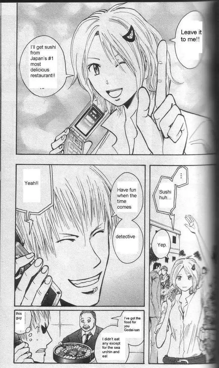 Majin Tantei Nougami Neuro 202